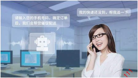 后台客服系统